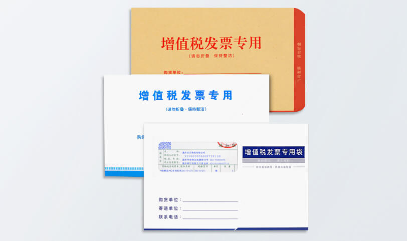 发票信封蜜桃成品人视频入口-特规[250*160mm]