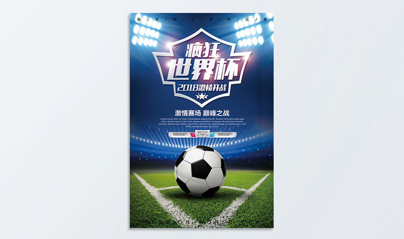 贴纸海报蜜桃成品人视频入口[规格50*85cm]不干胶
