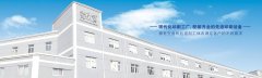 上海蜜桃成品人视频入口公司如何找，如何判断它的实力?
