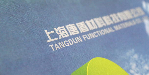 封面烫金烫银样本 艺术纸样本蜜桃成品人视频入口 内页艺