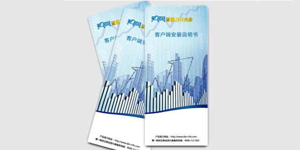 产品包装蜜桃成品人视频入口(图3)