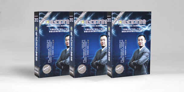 高档精装盒蜜桃成品人视频入口