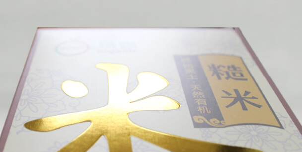 包装盒设计制作蜜桃成品人视频入口(图2)