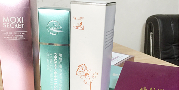 上海化妆品包装蜜桃成品人视频入口(图2) 上海化妆品包装蜜桃成品人视频入口(图2)