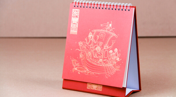 上海台历定制蜜桃成品人视频入口(图1)