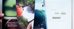 上海蜜桃成品人视频入口厂/蜜桃成品人视频入口样本/画册杂志/期刊封套