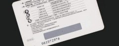 刮刮卡蜜桃成品人视频入口厂/可变数据卡蜜桃成品人视频入口/门票优惠券