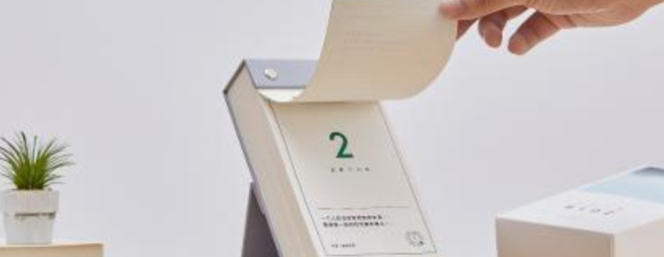 上海台历蜜桃成品人视频入口/笔记本定制/菜谱蜜桃成品人视频入口/记事本蜜桃成品人视频入口(图1)
