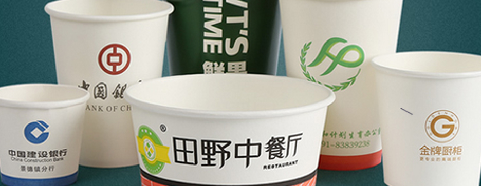 上海包装盒蜜桃成品人视频入口/徽章定制/一次性纸杯蜜桃成品人视频入口/联单(图1)