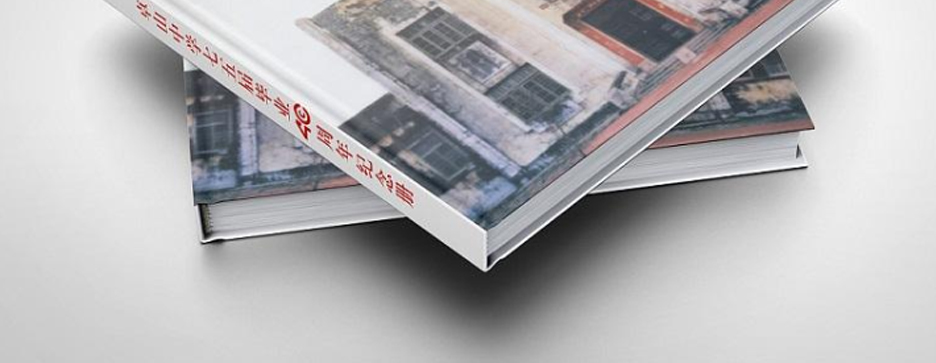上海画册蜜桃成品人视频入口的六种常见装订方式(图1)