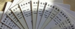 蜜桃成品人视频入口前的纸张如何选择