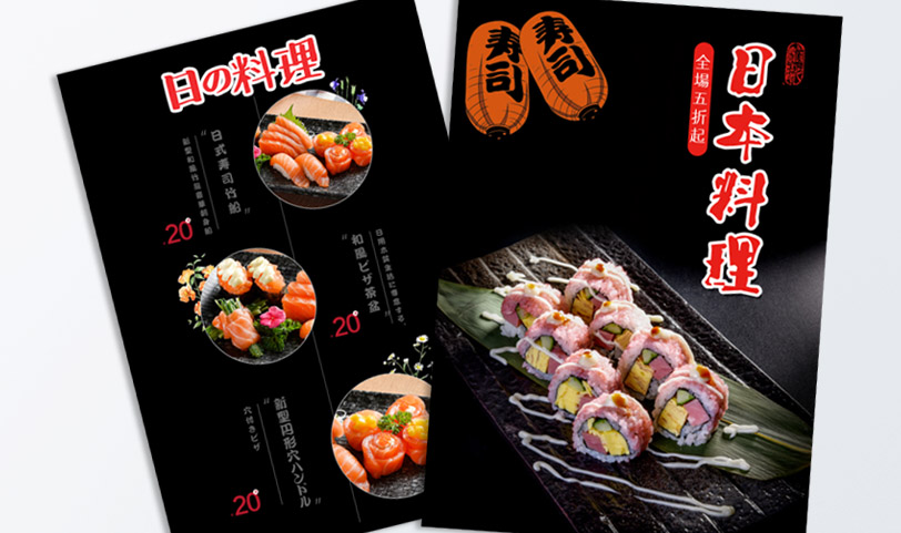 彩页蜜桃成品人视频入口-A4[规格210*297mm]