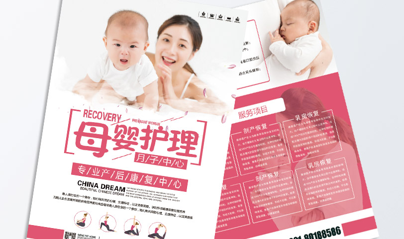 单页蜜桃成品人视频入口-A4[规格210*297mm]
