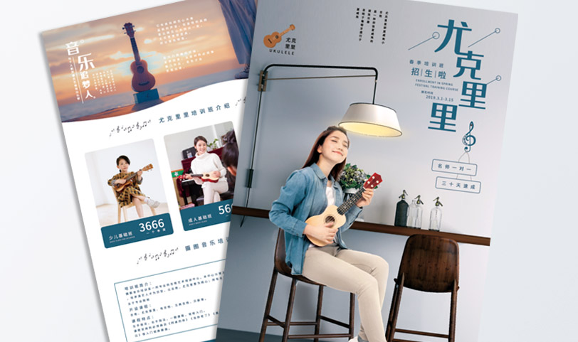 DM单蜜桃成品人视频入口-A4[规格210*297mm