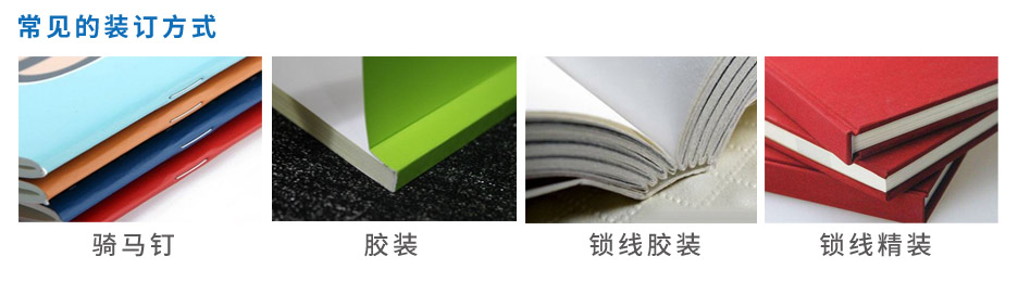 画册蜜桃成品人视频入口/期刊杂志蜜桃成品人视频入口(图4)
