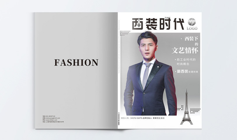 杂志设计蜜桃成品人视频入口-A4[规格210*297mm]道林纸-封面覆亚膜(图1)