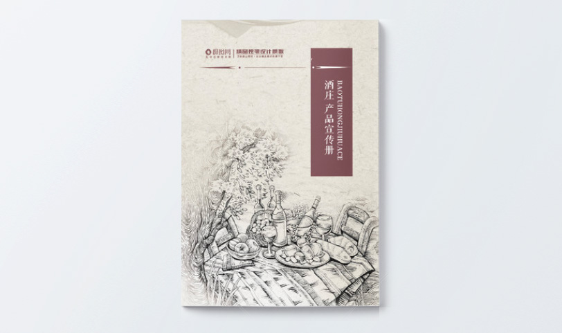 产品手册蜜桃成品人视频入口-A5[规格210*140m