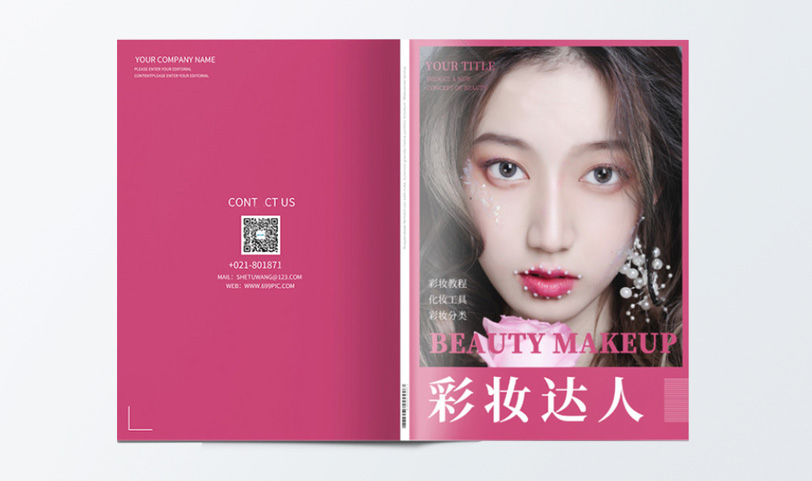 画册蜜桃成品人视频入口-A4[规格210*297mm]