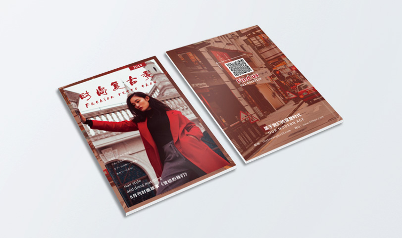 时尚杂志蜜桃成品人视频入口-A4[规格210*297mm]铜版纸-封面哑膜-专版蜜桃成品人视频入口(图1)