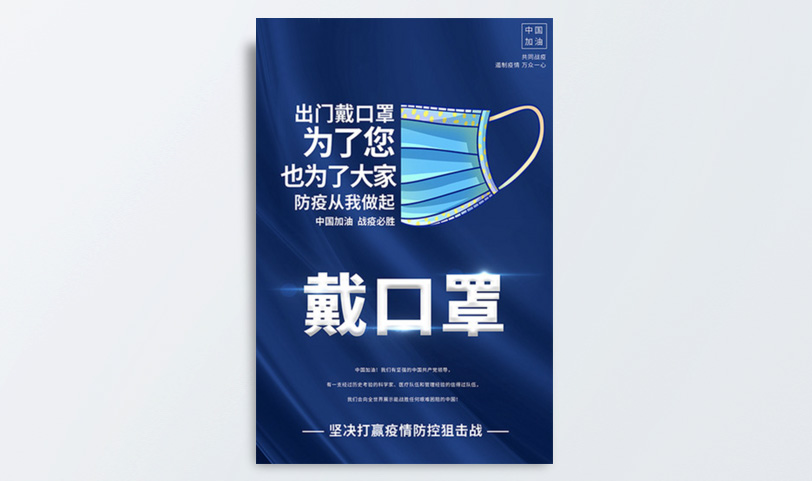 海报设计蜜桃成品人视频入口[规格70*50cm]铜版纸-覆亚膜(图1)
