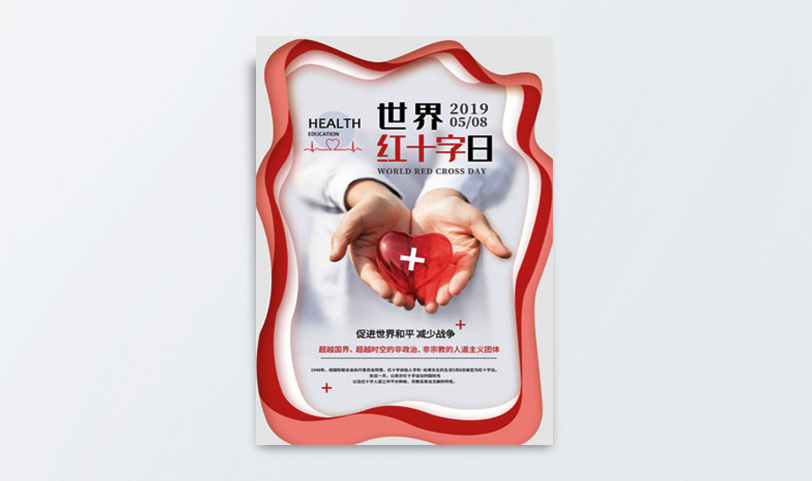 海报设计蜜桃成品人视频入口[规格65*45cm]铜版纸-过光油(图1)