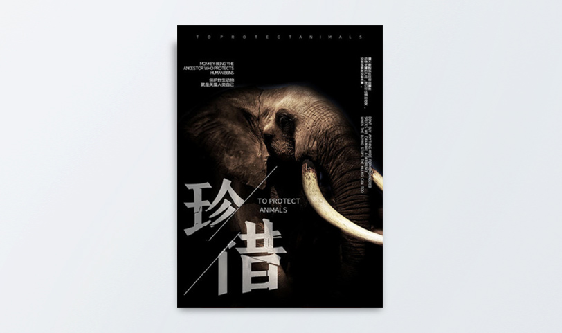 海报蜜桃成品人视频入口制作[规格65*45cm]铜版纸