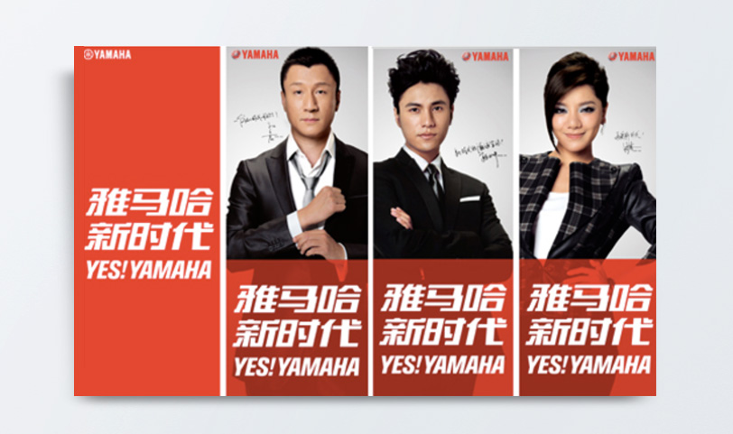 海报吊旗蜜桃成品人视频入口[规格40*60cm]铜版纸-过光油(图1)