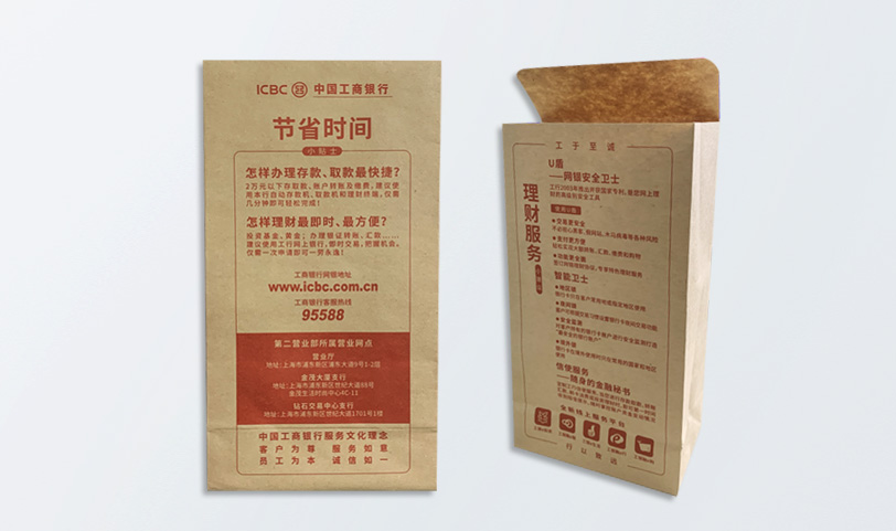 牛皮纸信封蜜桃成品人视频入口-特规[108*200mm
