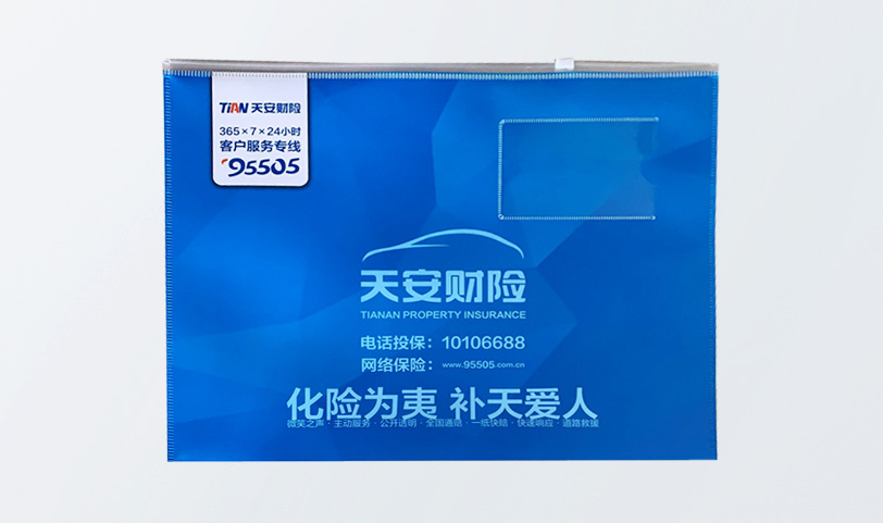 PVC信封蜜桃成品人视频入口-特规[335*260mm