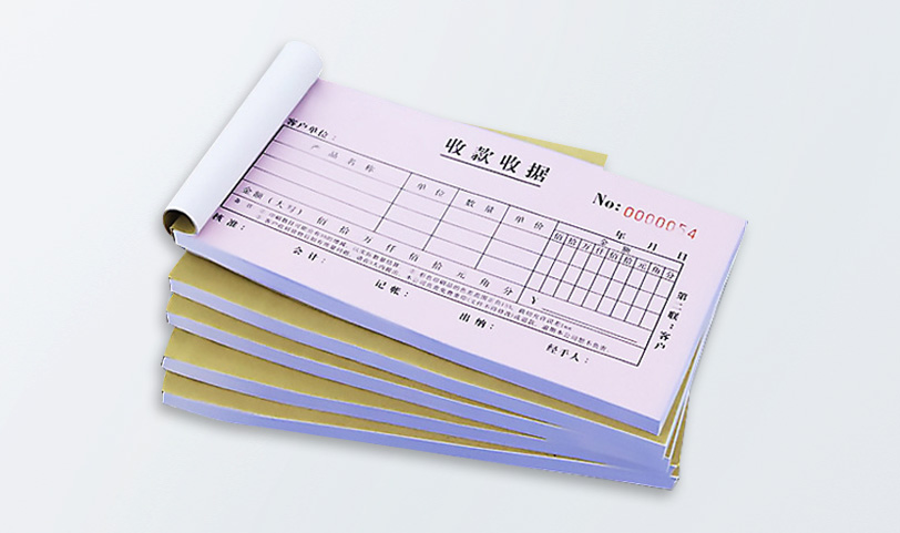 收款收据联单蜜桃成品人视频入口(图1)