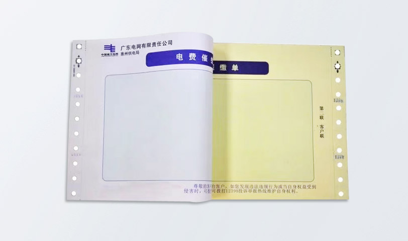 出库单定制蜜桃成品人视频入口(图1)