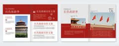 关注画册蜜桃成品人视频入口厂家 享受优质化