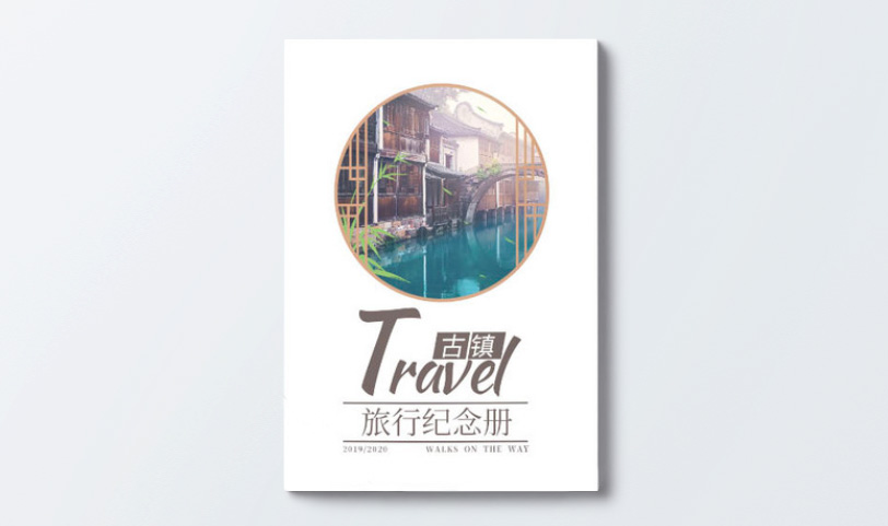 纪念手册设计-纪念手册蜜桃成品人视频入口(图1)
