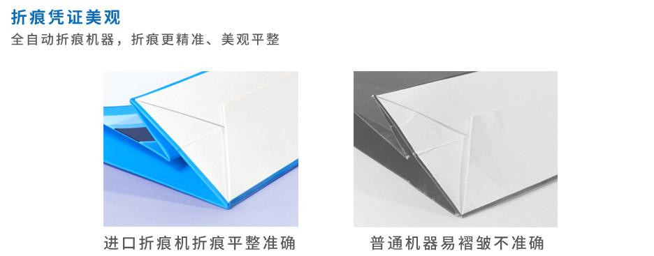 手提袋蜜桃成品人视频入口/环保袋蜜桃成品人视频入口(图3)