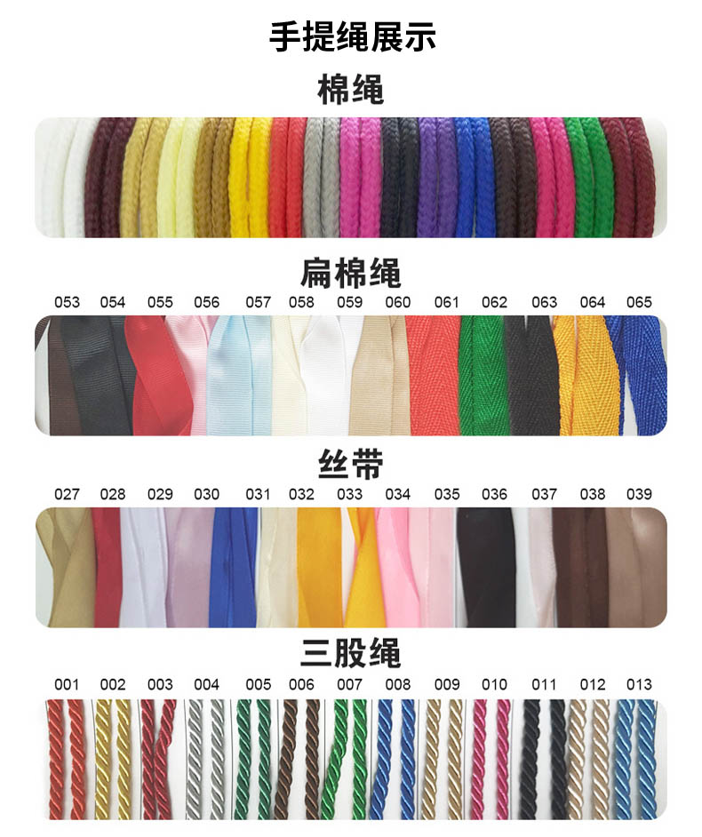 手提袋蜜桃成品人视频入口/环保袋蜜桃成品人视频入口(图4)