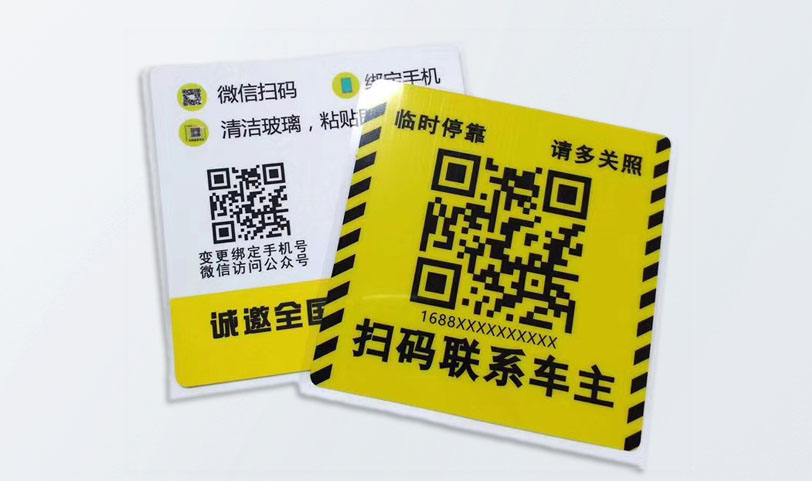 可移贴纸蜜桃成品人视频入口-揭开不留痕迹