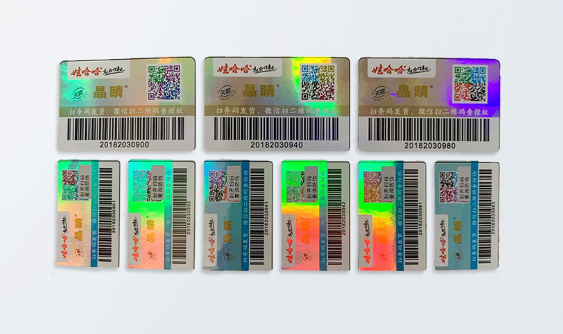 防伪标签蜜桃成品人视频入口-防伪贴纸定制
