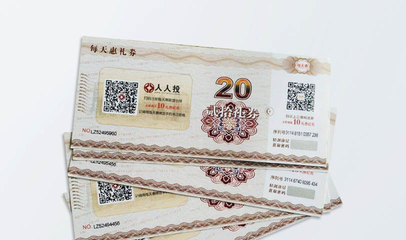 可变数据优惠券-优惠券蜜桃成品人视频入口