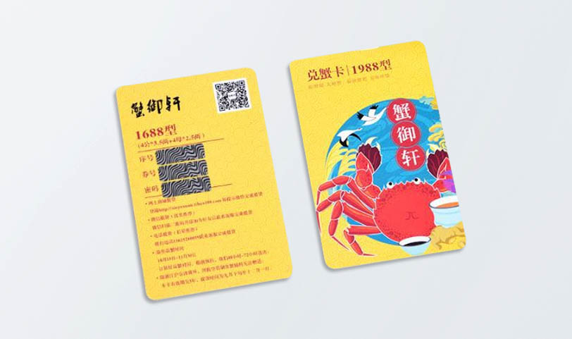 会员卡定制-促销卡蜜桃成品人视频入口(图1)