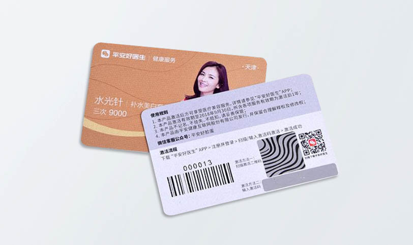 防伪刮刮卡定制-防伪会员卡蜜桃成品人视频入口