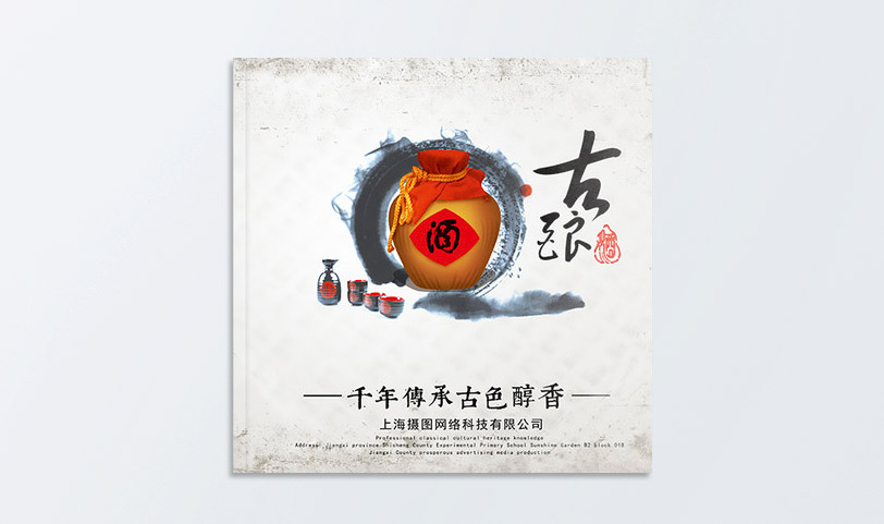 精装图册蜜桃成品人视频入口-特规[规格210*210mm]艺术纸-封面压纹(图1)