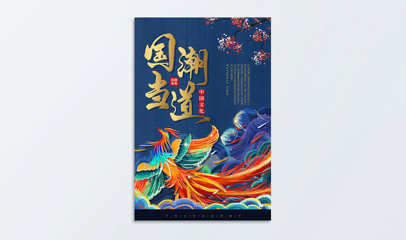 门店海报蜜桃成品人视频入口[规格50*70cm]铜版纸