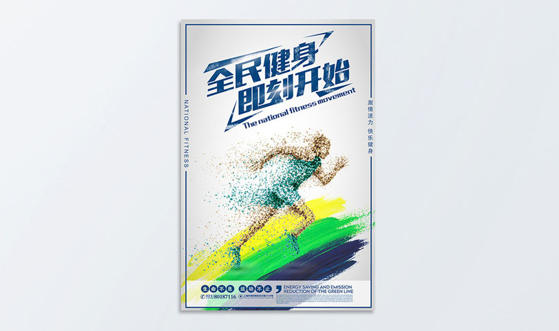 公益海报蜜桃成品人视频入口[规格45*65cm]铜版纸-覆光膜(图1)