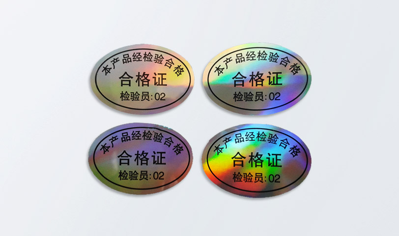 防伪标签蜜桃成品人视频入口(图1)
