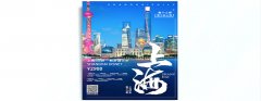 “海报蜜桃成品人视频入口”如此多娇！