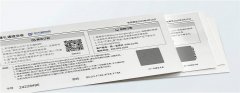 今日小满小得盈满，守望防伪刮刮卡蜜桃成品人视频入口
