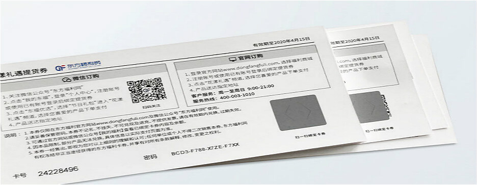今日小满小得盈满，守望防伪刮刮卡蜜桃成品人视频入口(图1)