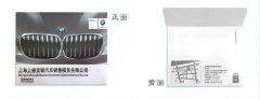 1分钟学会上海蜜桃成品人视频入口厂DIY档案袋蜜桃成品人视频入口！