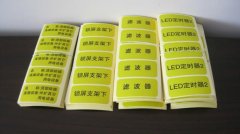 深圳期刊蜜桃成品人视频入口厂灰平衡影响因素探讨