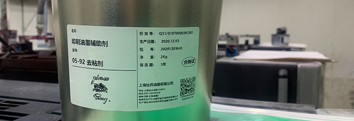盒子打印后如何防止发霉？(图1)